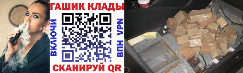 Виды наркотиков купить Уссурийск СОЛЬ  блэк спрут   Меф  ГАШИШ  МАРИХУАНА 