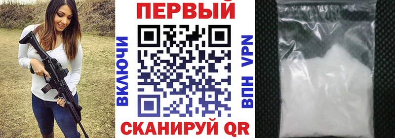 Amphetamine Premium  Уссурийск 