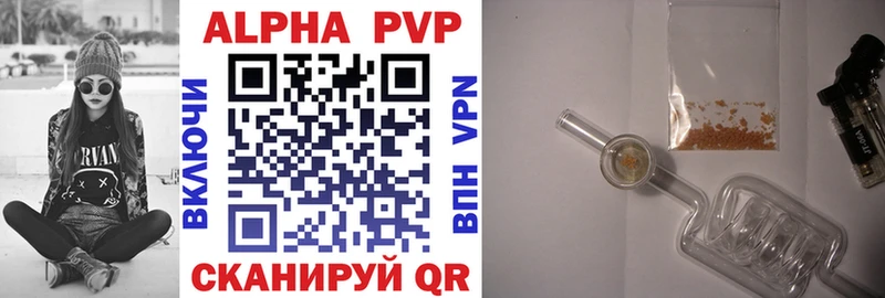 Alfa_PVP крисы CK  mega ONION  Уссурийск  купить  