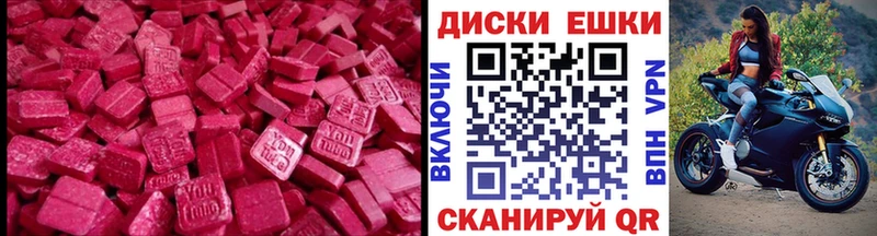 даркнет сайт  Уссурийск  ЭКСТАЗИ louis Vuitton 