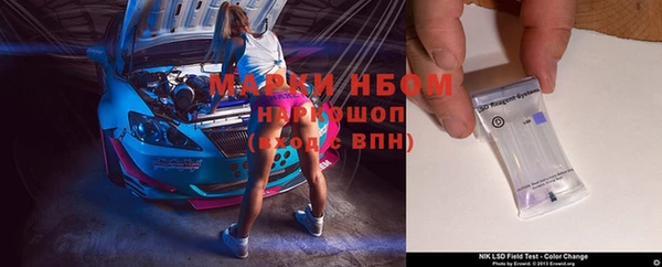 метамфетамин Алзамай