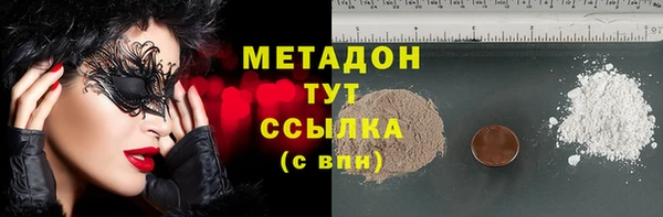 МДМА Щучье