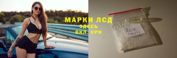метамфетамин Алзамай