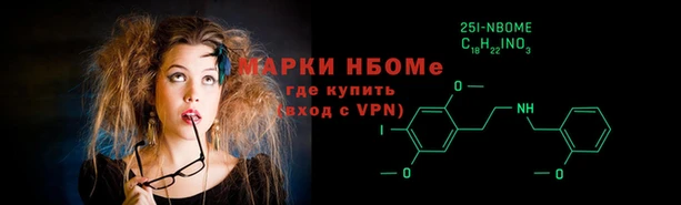 метамфетамин Алзамай