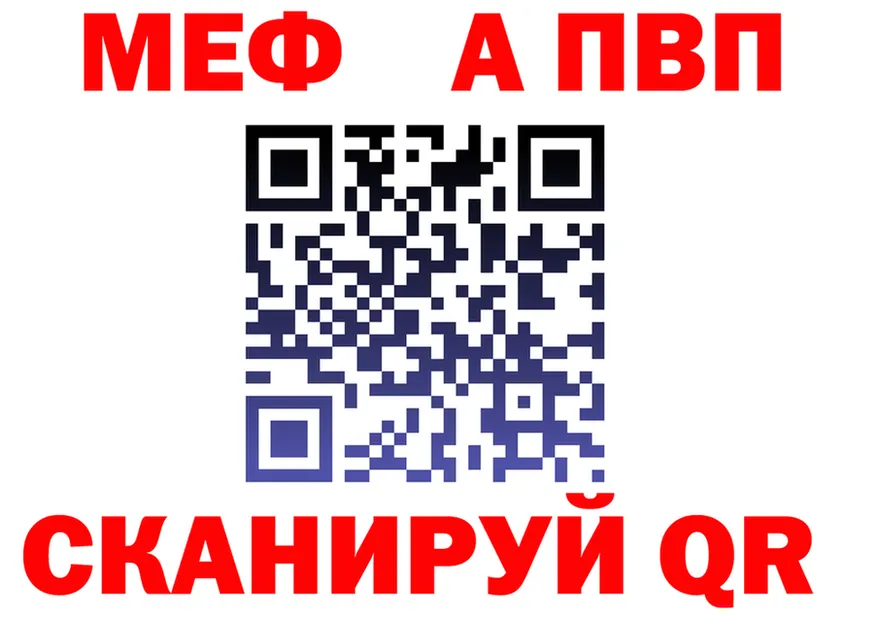 МЯУ-МЯУ 4 MMC зеркало это гидра Уссурийск