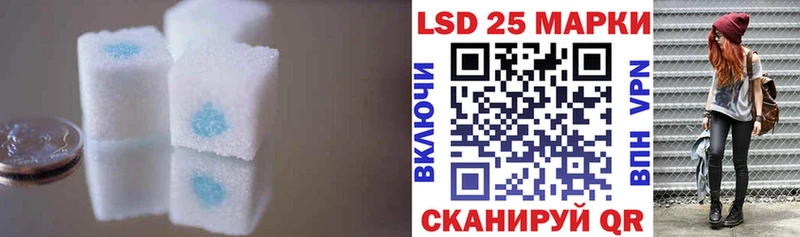 Лсд 25 экстази ecstasy  Уссурийск 