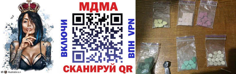 МДМА молли  Уссурийск 