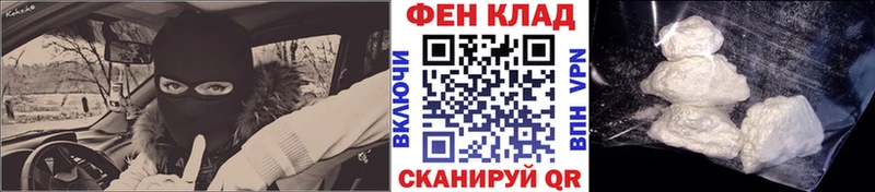 закладка маркетплейс клад МЕТАМФЕТАМИН витя Уссурийск кракен ONION