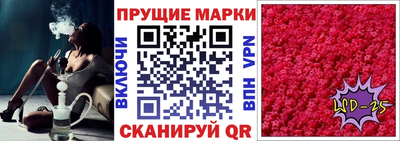 Марки NBOMe 1500мкг Уссурийск