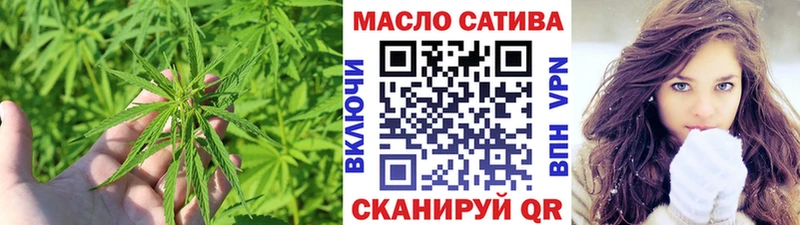 ОМГ ОМГ ссылка  купить закладку  Уссурийск  ТГК гашишное масло 