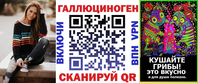 Псилоцибиновые грибы прущие грибы  маркетплейс телеграм  Уссурийск 