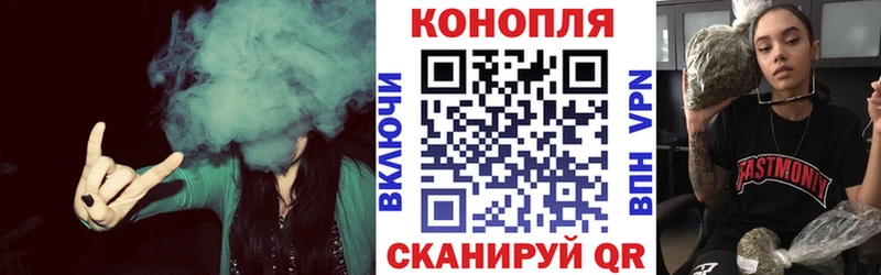 цена наркотик  Уссурийск  Шишки марихуана AK-47 