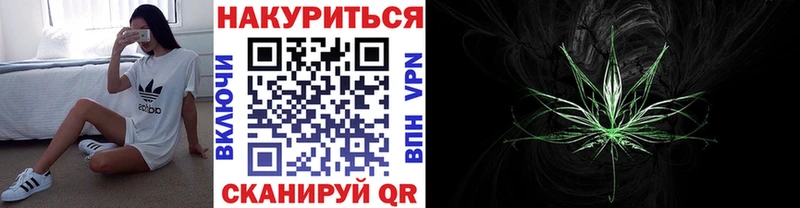Бошки Шишки AK-47 Уссурийск